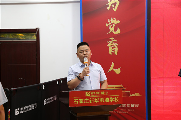 ʯ���f���A��X�WУ