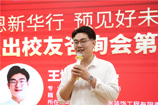 ʯ���f���A��X�W(xu��)У