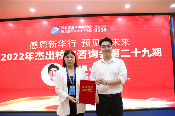 ʯ���f���A��X�W(xu��)У