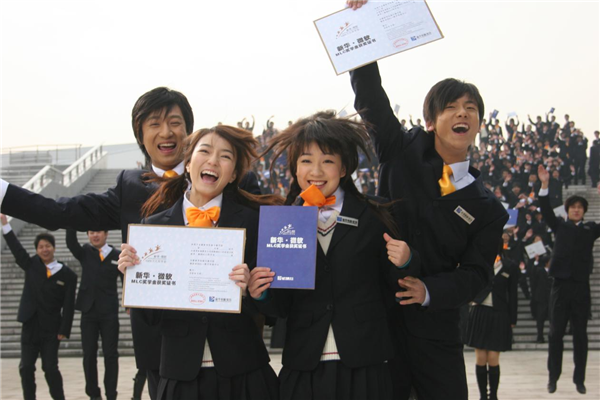 ʯ���f���A��X�W(xu��)У