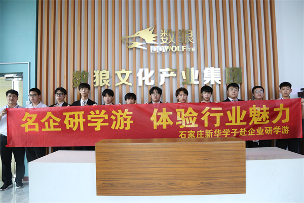 ʯ���f���A��X�W(xu��)У