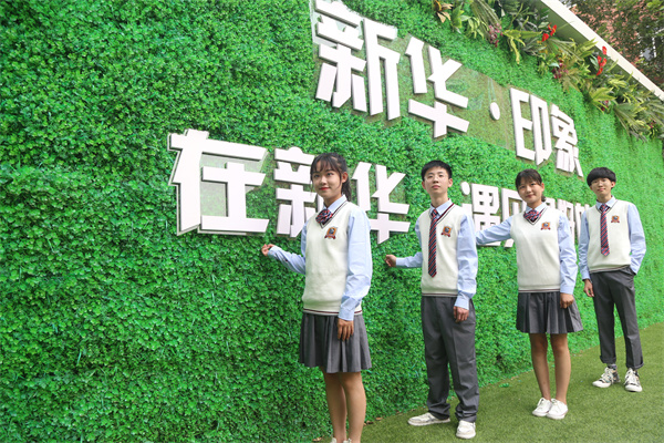 ʯ���f���A��X�W(xu��)У