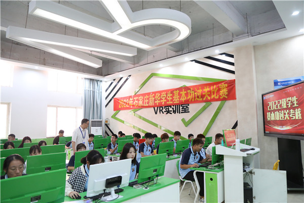 ʯ���f���A��X�W(xu��)У