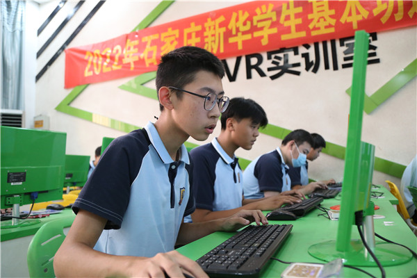 ʯ���f���A��X�W(xu��)У