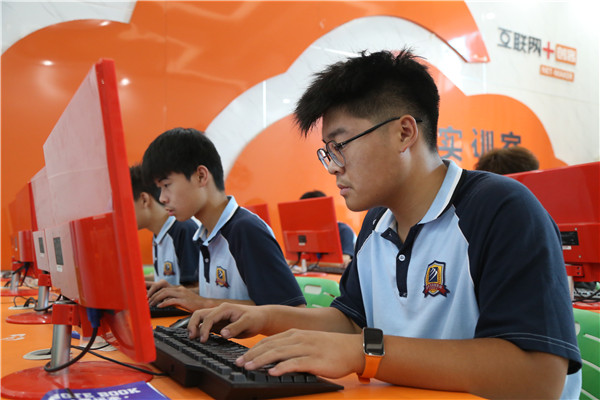 ʯ���f���A��X�W(xu��)У