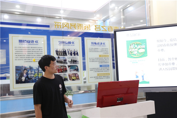 ʯ���f���A��X�WУ