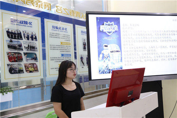 ʯ���f���A��X�WУ