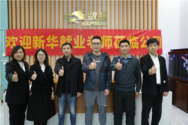 ʯ���f���A��X�W(xu��)У