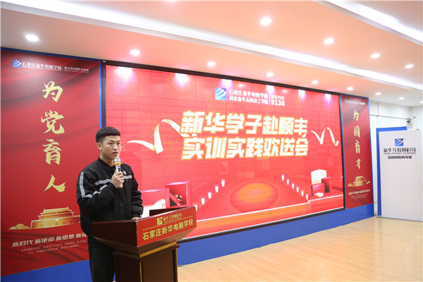 ʯ���f���A��X�W(xu��)У