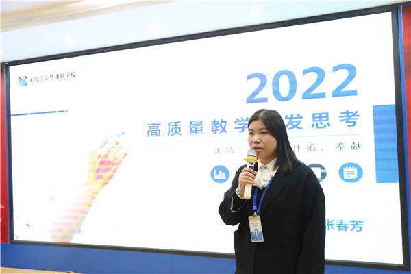 ʯ���f���A��X�W(xu��)У