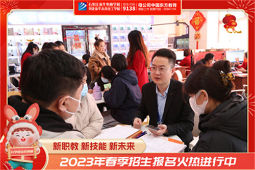 ʯ���f���A��X�WУ