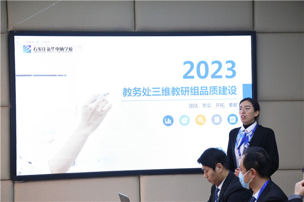 ʯ���f���A��X�W(xu��)У