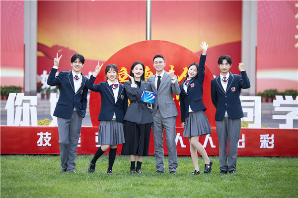 ʯ���f���A��X�W(xu��)У