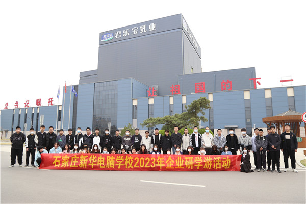 ʯ���f���A��X�W(xu��)У