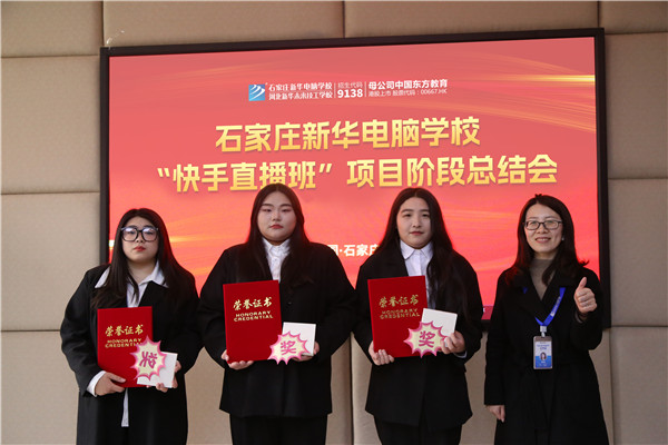 ʯ���f���A��X�W(xu��)У