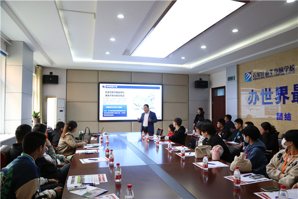 ʯ���f���A��X�WУ