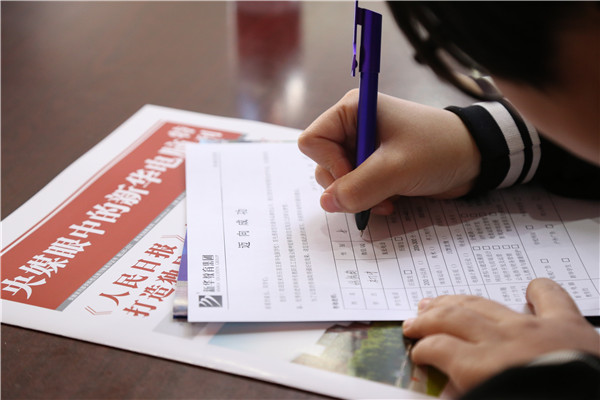 ʯ���f���A��X�WУ