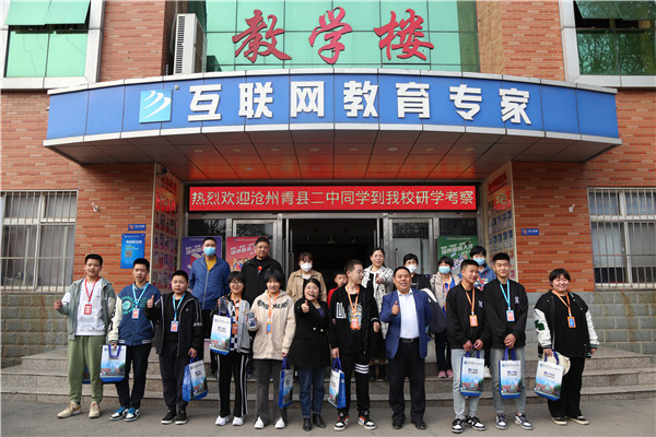 ʯ���f���A��X�WУ