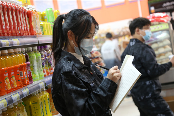 ʯ���f���A��X�W(xu��)У