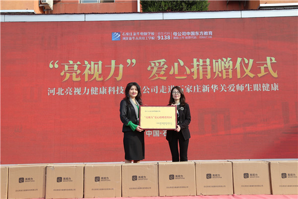 ʯ���f���A��X�W(xu��)У