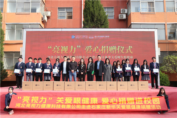 ʯ���f���A��X�W(xu��)У