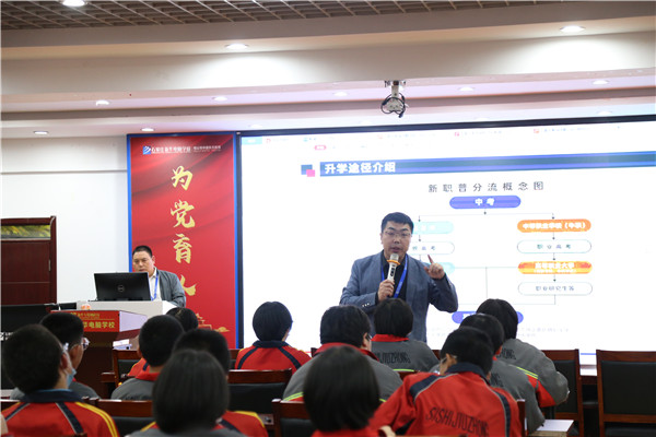 ʯ���f���A��X�W(xu��)У