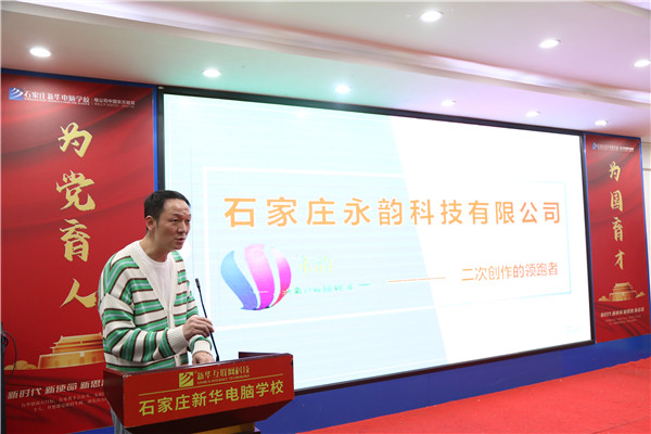 ʯ���f���A��X�W(xu��)У