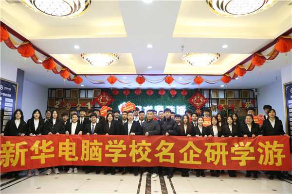 ʯ���f���A��X�W(xu��)У