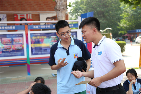 ʯ���f���A��X�W(xu��)У