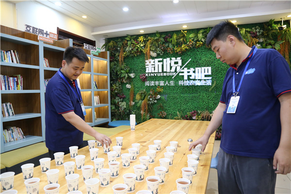 ʯ���f���A��X�W(xu��)У