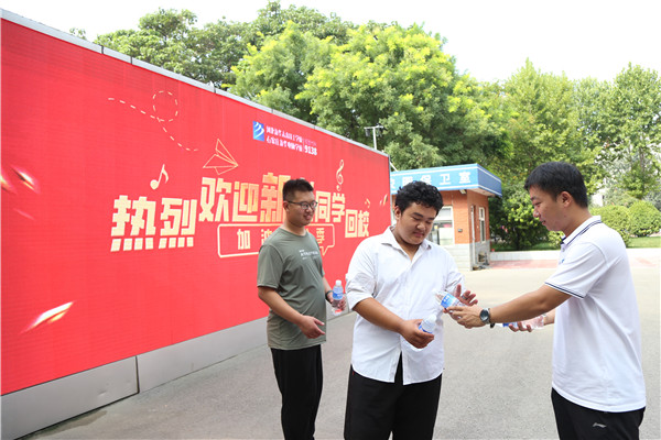 ʯ���f���A��X�W(xu��)У