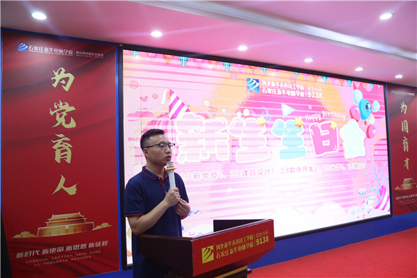 ʯ���f���A��X�WУ