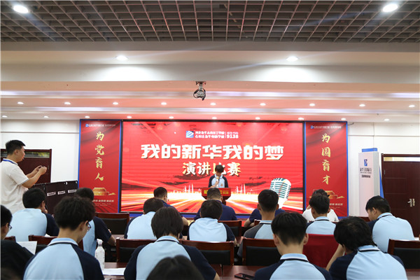 ʯ���f���A��X�W(xu��)У