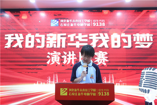 ʯ���f���A��X�W(xu��)У