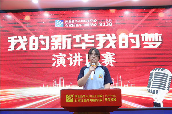 ʯ���f���A��X�W(xu��)У