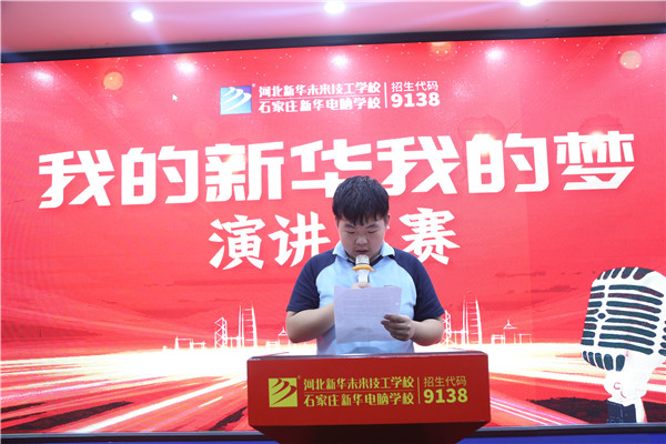 ʯ���f���A��X�W(xu��)У