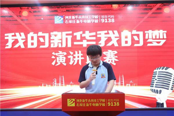 ʯ���f���A��X�W(xu��)У