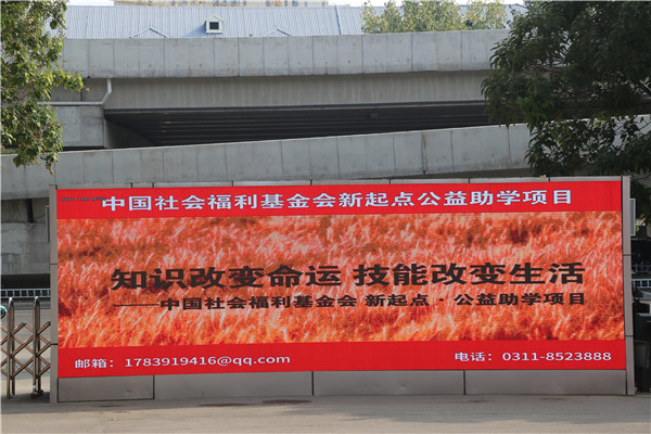 ʯ���f���A��X�WУ