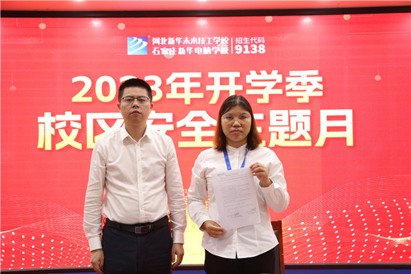 ʯ���f���A��X�W(xu��)У