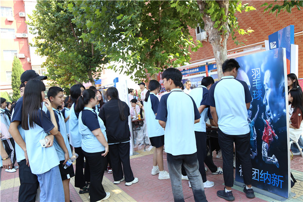 ʯ���f���A��X�WУ