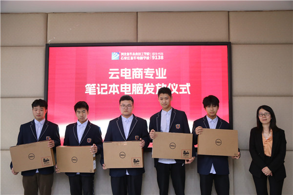 ʯ���f���A��X�W(xu��)У