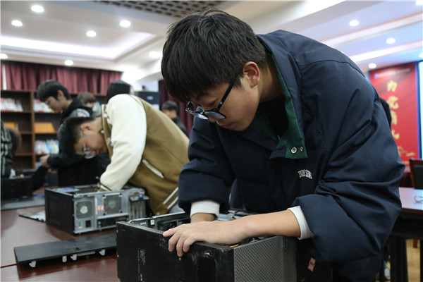 ʯ���f���A��X�W(xu��)У