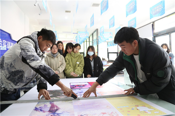 ʯ���f���A��X�WУ