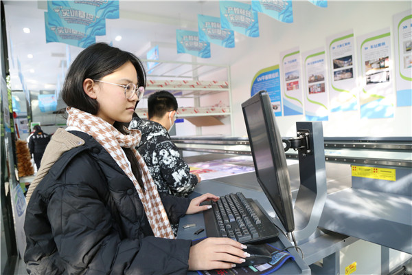 ʯ���f���A��X�WУ