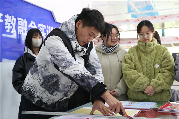 ʯ���f���A��X�WУ