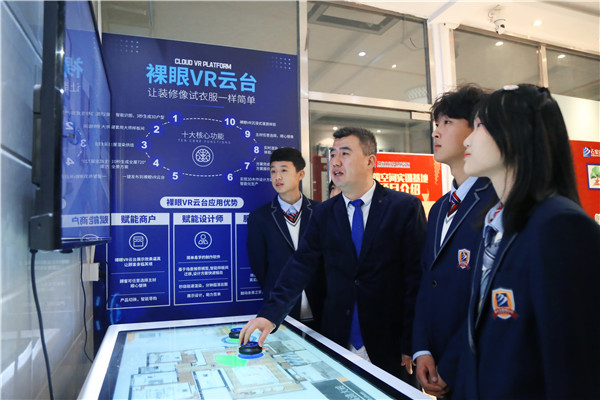 ʯ���f���A��X�WУ