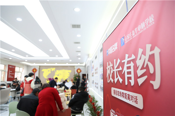 ʯ���f���A��X�W(xu��)У