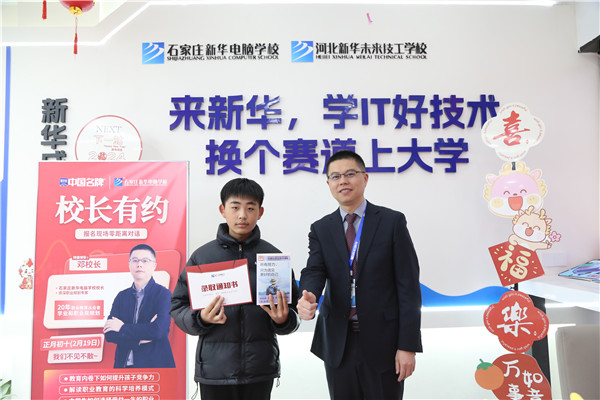 ʯ���f���A��X�W(xu��)У