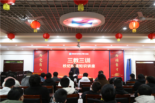 ʯ���f���A��X�W(xu��)У