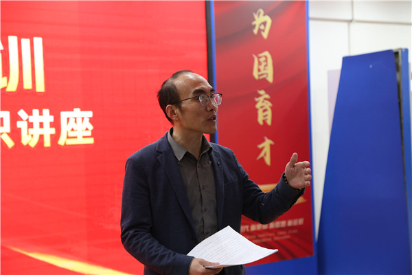 ʯ���f���A��X�W(xu��)У